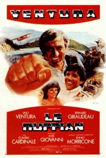 Богач (1982) онлайн бесплатно